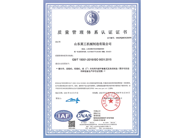 榮譽(yù)證書(shū)